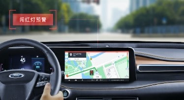 闯红灯预警功能:通过画面和语音准确推送闯红灯预警信息 闯红灯预警功能:通过画面和语音准确推送闯红灯预警信息